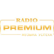 Радио Premium