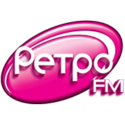 Ретро ФМ
