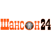 Радио Шансон 24