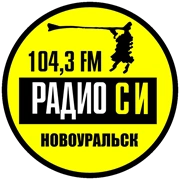 Радио СИ Новоуральск логотип