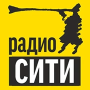 Сити