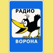 Логотип Радио Ворона