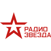 Радио Звезда