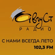 Август