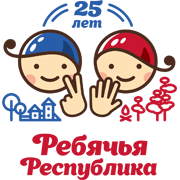 Логотип Радио Ребячья Республика