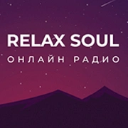 Relax Soul Radio