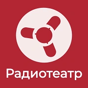 Ретроклуб Радиотеатр