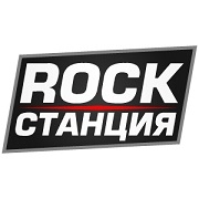 ROCK СТАНЦИЯ