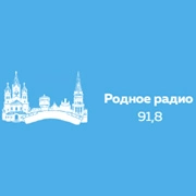 Родное Радио Черняховск Черняховск логотип