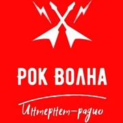 Радио Рок Волна