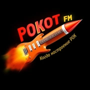 Рокот ФМ