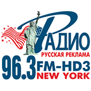 Радио Русская Реклама логотип