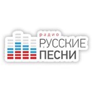 Радио Русские Песни