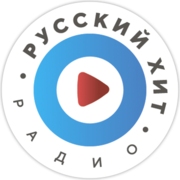 Логотип Радио Русский Хит