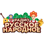 Русское Народное Радио