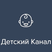 Радио Детский Канал