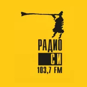 Логотип Радио СИ