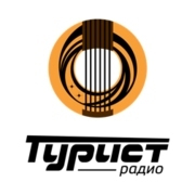 Логотип Радио ТУРИСТ