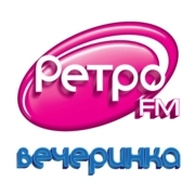 Логотип Ретро Вечеринка