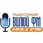 Вилюй FM