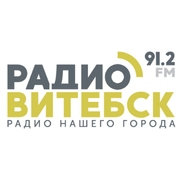 Логотип Радио Витебск