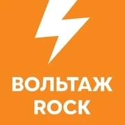 Вольтаж ROCK логотип