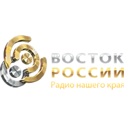 Радио Восток России Амурск логотип