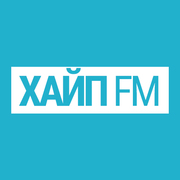 Логотип Радио Хайп FM