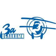 Радио За Облаками