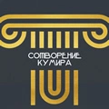 Сотворение кумира