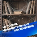 История. Изъявительное наклонение