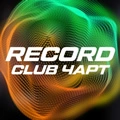 Record Club Чарт