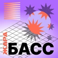 Жара Басс