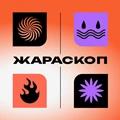 Жараскоп